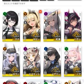 SSR12体 ナユタ モダニア ラピレッドフード 紅蓮 金マイレージ201枚 | 勝利の女神NIKKE(メガニケ)のアカウントデータ、RMTの販売・買取一覧