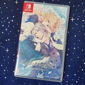 ピオフィオーレの晩鐘 Episode 1926 Switch