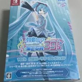 初音ミク Project DIVA MEGA39’s 10thアニバーサリーコ…