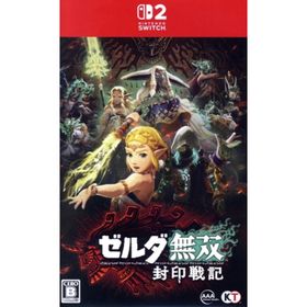 ゼルダ無双 封印戦記 ［通常版］／Ｎｉｎｔｅｎｄｏ Ｓｗｉｔｃｈ２(家庭用ゲームソフト)