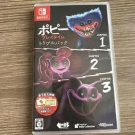 ポピー プレイタイム トリプルパック