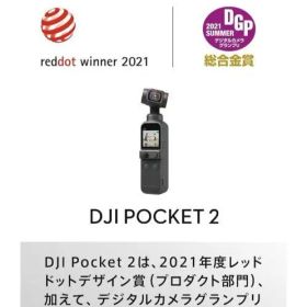 DJI Pocket 2 ブラック 本体