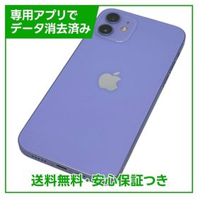 【バッテリー80%】iPhone 12 128GB パープル SIMフリー Yモバイル版