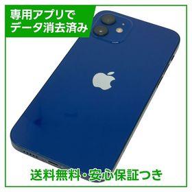【バッテリー83%】iPhone 12 64GB ブルー SIMフリー