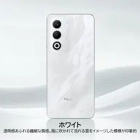 OPPO A5 5G 本体 ホワイト 2000円値引きしました