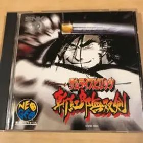 サムライスピリッツ