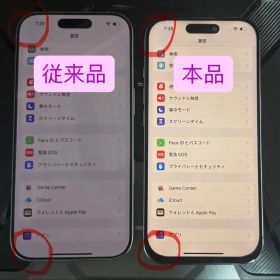 ✅訳あり✨ほぼ未使用✨ 充電0回 iPhone16 pro❣️100% 白ホワイト