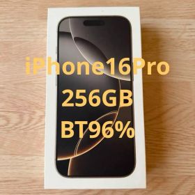 iPhone 16 Pro 256GB BT95-96% SIMフリー