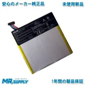 ASUS MeMO Pad HD 7 (ME173X) VivoTab 8 (M81C) Li-Polymer バッテリー C11P1304