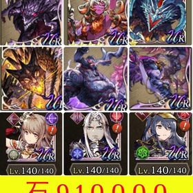 🌸神初期垢🌸石91万🌸完凸140レベル6体、ダーク召喚獣多数 | FFBE 幻影戦争のアカウントデータ、RMTの販売・買取一覧