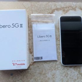 ZTE Libero 5G III ワイモバイル版 A202ZT ホワイト 美品