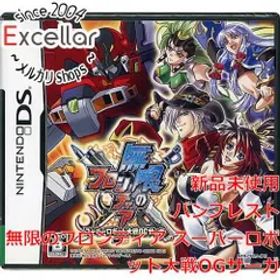 [bn:15] 無限のフロンティア スーパーロボット大戦OGサーガ DS