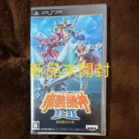 スーパーロボット大戦OGサーガ 魔装機神 I＆II 初回 限定生産
