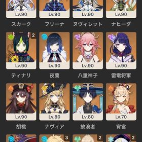 引退垢【引退垢】ヌヴィレット 2凸・ナヒーダ 2凸・ナヴィア・シロネン...★5×8 Asia マーヴィカ+シロネン+鍾離+雷電將軍+ナヒーダ+楓原万葉...★5×5 Asia マーヴィカ+シロネン+鍾離+雷電將軍+ナヒーダ引退垢 はじめてでも安心 90日補償つきアカウントlock_outline ★5×5 Asia アルレッキーノ+ナヒーダ+フリーナ +雷電將軍+楓原万葉ネフェル完凸 Lv.90★5×6 Asia マーヴィカ+シロネン+ナヒーダ+鍾離+雷電將軍+楓原万葉★5×5 Asia マーヴィカ+シロネン+夜蘭+ナヒーダ+鍾離 ★5×5 Asia マーヴィカ+シロネン+ヌヴィレット+ナヒーダ+雷電將軍★5×7 Asia マーヴィカ+シロネン+鍾離+楓原万葉+ナヒーダ+ヌヴィレ...引退垢 胡桃1凸餅 夜蘭1凸餅 フリーナ1凸★5×7 Asia チャスカ+マーヴィカ +夜蘭1凸+楓原万葉+雷電將軍+神里...アカウント販売 完凸2 フリーナ 原神引退アカウント原神 引退垢 限定星5 20体！ モチ武器複数！男キャラ好き向け！ほ...値下げ可能破格！引退垢原神5×5 Asia サーバ マーヴィカ+ラウマ +ヌヴィレット+雷電將軍+ナヒ...原神 アカウント販売 フリーナ2凸 餅あり90日間保証○ 引退垢 ⭐︎5-16体-10本ニイロウ完凸＋餅武器2凸引退垢★5×6 Asia チャスカ+マーヴィカ +ヌヴィレット+ナヒーダ+楓原万葉...★5×5 Asia チャスカ+フリーナ +ナヒーダ+雷電將軍+夜蘭★5×5 Asia チャスカ+シロネン+ナヒーダ+雷電將軍+楓原万葉5×6 Asia サーバ マーヴィカ+シトラリ +雷電將軍+ヌヴィレット+ナ...5×5Asia サーバ マーヴィカ+シトラリ +雷電將軍+ヌヴィレット+ナ...宵宮4凸＋餅武器 シトラリ無凸餅なし 雷電無凸餅あり原神★5✖️6 Asia サーバ スカーク+フリーナ+ナヒーダ+雷電將軍+楓原万...プレイしなくなったので★5×6 Asia サーバ シロネン+フリーナ+ナヒーダ+雷電將軍+楓原万葉...★5×4 Asia サーバ フリーナ+ナヒーダ+雷電將軍+楓原万葉最安值（原神）★5×6シロネン+ マーヴィカ➕ヌヴィレット➕雷電將軍+...5×6 Asia サーバ マーヴィカ+ラウマ +ヌヴィレット+雷電將軍+楓原...千織完凸微課金引退垢最安值（原神）★5×5シロネン+ ヌヴィレット➕鍾離+ 楓原万葉➕ナヒーダ★5✖️5 Asia サーバ アルレッキーノ+フリーナ+ナヒーダ+雷電將軍+...