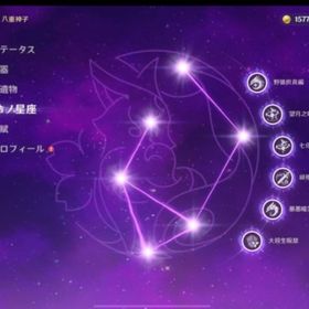 八重完凸＋限定星5キャラ2体★5×6 Asia サーバ スカーク+フリーナ+夜蘭+鍾離+胡桃1凸原神垢最新キャラ『イネファ』＋モチーフ有り※その他複数キャラ所持100万以上課金垢 マーヴィカ リオセスリ完凸 その他多数キャラ高凸垢 はじめてでも安心 90日補償つきアカウントlock_outline 引退垢 夜蘭完凸、マーヴィカ、スカーク、キィニチ有り引退垢 限定完凸複数引退アカウント原神星5.15体以上！！★5×4 Asia サーバ スカーク+フリーナ+雷電將軍+ナヒーダ★5×7Asia サーバ スカーク+フリーナ+シトラリ+雷電將軍+夜蘭+ナヒ...5×5 Asia サーバ マーヴィカ+シトラリ+鍾離+アルベド+荒瀧一斗5×5 Asia サーバ マーヴィカ+シトラリ+鍾離+胡桃1凸リリース日垢!☆(腐食 ドドコなどの古参武器も多数あり)引退品5×7 Asia サーバ マーヴィカ+シトラリ+フリーナ+ナヒーダ+鍾離+荒...5×7 Asia サーバ マーヴィカ+シトラリ+フリーナ+ヌヴィレット+鍾...星5キャラ多数原神 石垢 限定☆5キャラ&限定☆5武器 強キャラ多数原神引退垢5×6 Asia サーバ マーヴィカ+シロネン+夜蘭+雷電將軍+鍾離+エウルア5×6 Asia サーバ シトラリ+シロネン+楓原万葉+フリーナ+ナヒーダ+...ナヴィア 餅武器 一凸5×5 Asia サーバ マーヴィカ+シロネン+夜蘭+雷電將軍+楓原万葉5×6 Asia サーバ マーヴィカ+シロネン+鍾離+ナヒーダ+夜蘭+胡桃5×6 Asia サーバ マーヴィカ+シロネン+鍾離+ナヒーダ+夜蘭+胡桃5×10 Asia サーバ マーヴィカ+シロネン+スカーク+フリーナ+鍾離+...5×5 Asia サーバ マーヴィカ+シロネン+ナヒーダ+雷電將軍+甘雨5×6 Asia サーバ マーヴィカ+シロネン+フリーナ+鍾離+アルベド+荒...原神 崩スタ 引退垢 完凸12体その他2凸3凸多数所持ほぼキャラコンプ星5完凸多数 廃課金垢早めに入金できる方がいいです5×5 Asia サーバ マーヴィカ+シトラリ+夜蘭+胡桃1凸5×5 Asia サーバ マーヴィカ+シトラリ+鍾離+荒瀧一斗+アルベド5×7 Asia サーバ マーヴィカ+シトラリ+フリーナ+ヌヴィレット+鍾...5×4 Asia サーバ マーヴィカ+シトラリ+鍾離+甘雨+アモス★5×6 Asia サーバ スカーク+シロネン+フリーナ+雷電將軍+夜蘭+楓...5×5 Asia サーバ シロネン+シトラリ+雷電將軍+ナヒーダ+楓原万葉エウルア、雷電、クロリンデその他星五キャラ5人完凸