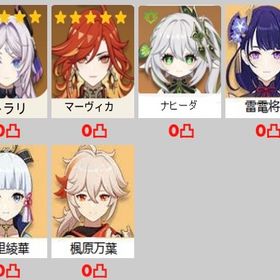 5×6 Asia サーバ マーヴィカ+シトラリ+鍾離+雷電將軍+ナヒーダ+楓...5×6 Asia サーバ マーヴィカ+シトラリ+シロネン+楓原万葉+雷電將...5×6 Asia サーバ マーヴィカ+シトラリ+シロネン+ヌヴィレット+雷...5×6 Asia サーバ マーヴィカ+シトラリ+鍾離2凸+神里綾華5×4 Asia サーバ マーヴィカ+シトラリ+鍾離+甘雨+アモス はじめてでも安心 90日補償つきアカウントlock_outline 5×5 Asia サーバ マーヴィカ+シトラリ+夜蘭+胡桃1凸原神 引退アカウント 夜蘭完凸 スターレイル、ゼンゼロ付属 ...原神アカウント販売スカーク完凸 餅武器 アメリカサーバ原神引退アカウント 100万以上課金 強キャラほぼ所持済5×6 Asia サーバ マーヴィカ+ヌヴィレット+シトラリ+ナヒーダ+夜...5×6 Asia サーバ マーヴィカ+シロネン+シトラリ+ナヒーダ+楓原万...★5×6 Asia サーバ シロネン+フリーナ +雷電將軍+楓原万葉+ナヒー...★5×6 Asia サーバ マーヴィカ+シロネン+鍾離+雷電將軍+夜蘭+神里綾華★5×5 Asia サーバ マーヴィカ+シロネン+鍾離+荒瀧一斗+アルベド★5×6 Asia サーバ マーヴィカ+シロネン+ナヒーダ+甘雨+雷電將軍+夜蘭引退垢 完凸ヌヴィレットなど廃課金アカウント原神(引退垢【在庫残り1】原石12.5万(紡がれた運命781)引退垢1番專用原神を返してくださいお願いします、コメント待ってます★5×6 Asia サーバ スカーク+シロネン+フリーナ+雷電將軍+楓原万葉...★5×6 Asia サーバ スカーク+シロネン+フリーナ+雷電將軍+ヌヴィレ...★5×6 Asia サーバ マーヴィカ+シロネン+夜蘭+鍾離+アルベド+荒瀧一斗★5×5 Asia サーバ マーヴィカ+フリーナ+楓原万葉+神里綾華+珊瑚宮...★5×4 Asia サーバ シロネン+フリーナ+ヌヴィレット+夜蘭国内業者が丁寧に対応【原神】検索可 人気キャラ4-10体~ 初期アカ...★5×5 Asia サーバ マーヴィカ+シロネン+ナヒーダ+甘雨+雷電將軍+...アカウント販売★5×7 Asia サーバ マーヴィカ+シロネン+夜蘭+楓原万葉+雷電將軍+...★5×5 Asia サーバ マーヴィカ+シロネン+鍾離+アルベド+荒瀧一斗引退アカ★5✖️5Asiaサーバ マーヴィカ+シロネン+鍾離2凸 ★5✖️5Asiaサーバ マーヴィカ+鍾離2凸 + 神里綾華★5✖️4 Asiaサーバ マーヴィカ+鍾離2凸 ★5✖️5 Asiaサーバ フリーナ+ナヒーダ2凸+ウェンティ★5✖️5 Asiaサーバ フリーナ+雷電將軍+魈+鍾離1凸★5✖️4 Asiaサーバ フリーナ+魈+鍾離2凸★5✖️5Asiaサーバ シロネン+鍾離2凸 +神里綾華