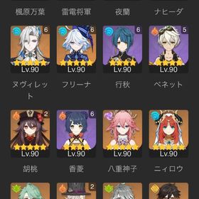 アカウント販売Asiaサーバ⭐5フリーナ⭐5ヌヴィレット⭐5雷電将軍⭐5ナヒーダ⭐５ディ...フリーナ完凸+モチーフ引退垢 星5キャラ36体 閑雲夜蘭完凸 課金総額230万 聖遺物厳...破格神垢 ナヒーダ神里綾華霧切完凸 はじめてでも安心 90日補償つきアカウントlock_outline ★5×5Asiaサーバ⭐5ヌヴィレット⭐5雷電将軍⭐5夜蘭⭐5鍾離⭐5ナヒーダ⭐...★5×5siaサーバ⭐5フリーナ1凸⭐5ヌヴィレット⭐5雷電将軍⭐5夜蘭⭐4嘉...引退アカウント 綾華二凸 雷電二凸 鍾離二凸 フリーナ二凸 八重神...★5×6Asiaサーバ⭐5鍾離⭐5雷電将軍⭐5夜蘭⭐5フリーナ⭐5ナヒーダ⭐5テ...★5×9Asia サーバ⭐5胡桃1凸⭐5雷電将軍⭐5フリーナ⭐5ヌヴィレット⭐5...【引退垢】ヌビィ餅 万葉餅 胡桃餅の武器あり 甘雨います★5×6siaサーバ⭐5フリーナ⭐5ヌヴィレット⭐5雷電将軍⭐5ナヒーダ⭐5モ...★5×6siaサーバ⭐5フリーナ⭐5ヌヴィレット⭐5鍾離⭐5夜蘭⭐5モナ1凸⭐4...★5×5siaサーバ⭐5フリーナ⭐5ヌヴィレット⭐5 ナヒーダ1凸⭐5夜蘭⭐4行...★5×5siaサーバ⭐5フリーナ⭐5ヌヴィレット⭐5鍾離⭐5甘雨⭐5七七⭐4行秋...★5×6siaサーバ⭐5フリーナ⭐5ヌヴィレット⭐5 鍾離⭐5夜蘭⭐5ティナリ⭐...ヌヴィレット２凸＋餅フリーナ ナヴィア＋餅雷電将軍＋餅等原神引退垢★5×6siaサーバ⭐5フリーナ⭐5ヌヴィレット⭐5雷電将軍⭐5神里綾人⭐5夜...★5×6siaサーバ⭐5フリーナ⭐5ヌヴィレット⭐5雷電将軍⭐5神里綾人⭐5ナ...引退垢：神鶴万心、その他★5×6siaサーバ⭐5フリーナ⭐5ヌヴィレット⭐5雷電将軍⭐5夜蘭⭐5胡桃⭐5...夜蘭完凸 ファーストオーナー 原石46500 ガチャ約400連分 雷電2凸★5×7siaサーバ⭐5フリーナ⭐5夜蘭⭐5ナヒーダ⭐5雷電将軍⭐5珊瑚宮心海...★5×6siaサーバ⭐5フリーナ⭐5ヌヴィレット⭐5ナヒーダ⭐5雷電将軍⭐5八...★5×7siaサーバ⭐5フリーナ⭐5鍾離⭐5ナヒーダ⭐5夜蘭⭐5白术⭐5ディシア...★5×6siaサーバ⭐5フリーナ⭐5鍾離⭐5雷電将軍⭐5楓原万葉⭐5刻晴⭐５デ...★5×4Asiaサーバ⭐5フリーナ⭐5ヌヴィレット⭐5ナヒーダ⭐5鍾離⭐4行秋2...フリーナ五凸 値下げ可★5×6siaサーバ⭐5フリーナ⭐5ヌヴィレット⭐5胡桃⭐5雷電将軍⭐5夜蘭⭐5...サーバ⭐5 鍾離⭐5フリーナ⭐5ヌヴィレット⭐5白术⭐5ナヒーダ⭐5ウェン...フリーナ3凸＋星5 2体 即購入ok★5×4siaサーバ⭐5フリーナ⭐5ヌヴィレット⭐5鍾離⭐5ナヒーダ⭐4行秋2...★5×5Asia サーバ⭐5夜蘭⭐5雷電将軍⭐5ヌヴィレット⭐5フリーナ⭐5珊瑚...★5×6Asiaサーバ⭐5雷電将軍⭐5ナヒーダ⭐5甘雨⭐5ヌヴィレット⭐5フリ...★5×9Asiaサーバ，クレー➕鍾離➕ヌヴィレット➕フリーナ➕ナヒーダ➕荒...ぴみなこ様専用★5×7Asia サーバ⭐5雷電将軍⭐5神里綾華 ⭐5楓原万葉⭐5フリーナ⭐5胡...★5×8Asia サーバ⭐5甘雨⭐5ナヒーダ⭐5神里綾華⭐5雷電将軍⭐5フリーナ...5✖️8Asia サーバ⭐5夜蘭⭐5神里綾華⭐5雷電将軍⭐5甘雨⭐5 フリーナ⭐5...