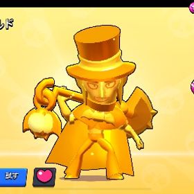 34790トロブロスタ引退垢ブロスタ垢ブロスタ神垢破格ブロスタ神垢破格に様ブロスタブロスタ代行ブロスタ代行フランケン サージ 初期アカウント引退垢 ブロスタブロスタ引退user110903様マスターレアスキンアカウントガチバトル、トロ上げなどなんでも受け付けます‼️最短即日対応⭕️ブロスタ引退アカウント⭐️急ぎです！ ブロスタアカウント トプラン四 総トロ八万超えブロスタ垢ブロスタ代行します！値下げ交渉可 売りたいです今から24時間1000オフ！ガチバトルマスター初心者おすすめ シェリー1000トロ コイン13000 値段交渉できますブロスタ引退値段交渉あり！！！【ブロスタ 引退アカウント】超破格！レアスキン多数ブロスタ総トロ33999ブロスタ1000まで代行ケンジ１０００トロ以上アカウント販売2019年開始の古参垢引退の為お譲りしますブロスタトロ1000までどのキャラでも代行ブロスタアカウントアカウント販売総トロ日本74位 ほぼ10万トロブロスタブロスタ11レベ24体