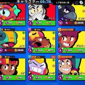 昔のアカウントシェリー専門垢 マスタリー金1ブロスタブロスタブロスタ垢販売ブロスタブロスタアカウントオールマスター垢で安いのはこれしかない‼️ブロスタ引退アカウントブロスタ【ブロスタ】✨パワリマスター！スキン100↑✨神垢！ブロスタやらなくなったので譲ります‼️引退アカウント‼️紺1、赤20以上！！ブロスタブロスタスキン数95体！！赤盾6体 引退垢ぶろすたぶろすた課金額30万以上アカウント販売2キャラパワーリーグレジェンド1!総課金額100万以上 値下げ交渉承ります！引退垢ブロスタ「コーラです」様専用俺の青春垢譲りますブロスタ引退ブロスタブロスタ引退垢 スキン17種あり 価格変更可能 ブロウルスターズのゲームアカウントブロスタ引退品ブロスタ引退品激安垢(引退)トロ35526⬆️廃課金アカウントブロスタ アカウントブロスタアカウント販売ブロスタ引退垢ブロスタアカウント 不死鳥クロウ持ち