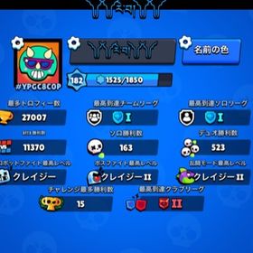 引退垢ブロスタ引退垢ブロスタ引退垢ブロスタのアカウント