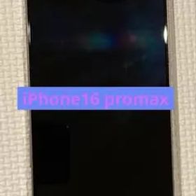 Apple iPhone16Promax ナチュラルチタニウム 256GB