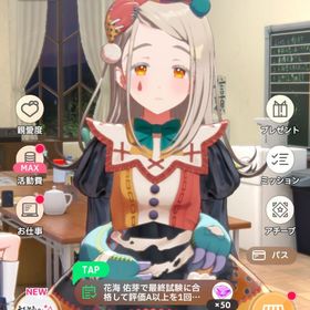 引退垢 / 咲季・広・麻央推し / SSR・サポ多数あり5垢 石90000個+10連券4枚+ガチャ券66枚 初期垢引退アカ引退品です学園アイドルマスター ★激安販売★ 商品リストからセルフセレク...6垢セット 石87580〜129999個+10連チケ×2枚+単募集チケ27枚 初期垢初期 石106000-130000個+10連券4枚+単発券82枚+SSR4-10体姫崎莉波+石79000個+SSR10-15体 初期垢倉本千奈+石79000個+SSR10-15体 初期垢花海佑芽+石79000個+SSR10-15体 初期垢有村麻央+石79000個+SSR10-15体 初期垢十王星南+石79000個+SSR10-15体 初期垢6垢セット 石86330〜129999個+10連チケ×2枚+単募集チケ27枚 初期垢石大量 SSR21種 姫崎莉波(STEP3) 紫雲清夏(ミラクルナナウ) ...石大量 SSR13種 姫崎莉波(STEP3) 紫雲清夏(ミラクルナナウ) ...石大量 SSR14種 莉波(STEP3) 清夏(ミラクルナナウ) リーリヤ(...アカウント販売石大量 SSR17種 姫崎莉波(STEP3) 紫雲清夏(ミラクルナナウ) ...石大量 SSR18種 姫崎莉波(STEP3) 紫雲清夏(ミラクルナナウ) ...SSR24種 莉波(STEP3) 清夏(ミラクルナナウ) リーリヤ・ことね(...SSR23種 莉波(STEP3) 清夏ミラクル リーリヤ(クリスマス・冠菊...SSR26種 莉波(STEP3) 清夏(ミラクルナナウ) リーリヤ・ことね(...SSR26種 莉波(STEP3) 清夏(ミラクルナナウ) リーリヤ・ことね(...引退垢SSR23種 広・清夏(ミラクルナナウ) リーリヤ・ことね(冠菊) 石...SSR22種 篠澤広・紫雲清夏(ミラクルナナウ) 【vギャルピーーー...SSR27種 広・清夏(ミラクルナナウ) リーリヤ・ことね(冠菊) 石...SSR22種 初星フェス5種 秦谷美鈴 花海咲季 藤田ことね 十王...最安値 人気キャラ 検索可 毎日更新 即時対応SSR22種 限定3種 麻央(ミラクルナナウ) リーリヤ・ことね冠菊...SSR19種 限定3種 麻央(ミラクルナナウ) リーリヤ・ことね冠菊...SSR18種 十王星南(初星フェス) 石19780SSR15種 十王星南(初星フェス) 石19430SSR13種 姫崎莉波(初星フェス) 有村麻央(初星フェス) 十王星南...SSR19種 限定3種 麻央(ミラクルナナウ) リーリヤ・ことね冠菊...SSR14種 月村手毬(初星フェス) 紫雲清夏(初星フェス) 十王星南...SSR21種 初星フェス3種 花海咲季 花海佑芽 篠澤広 石20680SSR18種 姫崎莉波(初星フェス) 有村麻央(初星フェス) 石22780SSR21種 姫崎莉波(初星フェス) 有村麻央(初星フェス) 石27780SSR20種 姫崎莉波(初星フェス) 有村麻央(初星フェス) 石27780