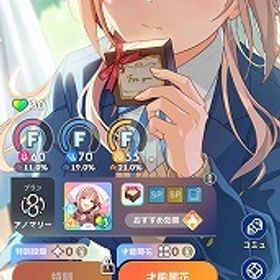 SSR10種 姫崎莉波(バレンタイン) 花海佑芽(クリスマス) 石2383012垢セット 石75730〜89999個+10連チケ×2枚+単募集チケ27枚 初期12垢セット 石75730〜89999個+10連チケ×2枚+単募集チケ27枚 初期リーリヤ 美鈴 SSR13種 秦谷美鈴 倉本千奈(ライブツアー限定) 石24230SSR23種 秦谷美鈴 倉本千奈(ライブツアー限定) 石7330SSR19種 秦谷美鈴 倉本千奈(ライブツアー限定) 石693012垢セット 石75730〜89999個+10連チケ×2枚+単募集チケ27枚 初期12垢セット 石75730〜89999個+10連チケ×2枚+単募集チケ27枚 初期SSR21種 秦谷美鈴 倉本千奈(ライブツアー限定) 石1880〆12垢セット 石75730〜89999個+10連チケ×2枚+単募集チケ27枚 初期12垢セット 石75730〜89999個+10連チケ×2枚+単募集チケ27枚 初期12垢セット 石75730〜89999個+10連チケ×2枚+単募集チケ27枚 初期学マス引退垢12垢セット 石75730〜89999個+10連チケ×2枚+単募集チケ27枚 初期12垢セット 石75730〜89999個+10連チケ×2枚+単募集チケ27枚 初期SSR19種 秦谷美鈴 倉本千奈(ライブツアー限定) 石1668012垢セット 石75730〜89999個+10連チケ×2枚+単募集チケ27枚 初期12垢セット 石75730〜89999個+10連チケ×2枚+単募集チケ27枚 初期SSR18種 秦谷美鈴 花海咲季(桜フォトグラフ) 石2003012垢セット 石75730〜89999個+10連チケ×2枚+単募集チケ27枚 初期12垢セット 石75730〜89999個+10連チケ×2枚+単募集チケ27枚 初期12垢セット 石75730〜89999個+10連チケ×2枚+単募集チケ27枚 初期SSR20種 秦谷美鈴 花海佑芽(クリスマス) 葛城リーリヤ(初星フ...12垢セット 石75730〜89999個+10連チケ×2枚+単募集チケ27枚 初期SSR12種 秦谷美鈴 花海佑芽(クリスマス) 石38880SSR22種 秦谷美鈴 佑芽(クリスマス) 麻央(初星フェス) リーリ...SSR18種 秦谷美鈴 花海佑芽(クリスマス) 葛城リーリヤ(初星フ...SSR13種 秦谷美鈴 花海佑芽(クリスマス) 紫雲清夏(初星フェス)...SSR21種 秦谷美鈴 姫崎莉波(初星フェス) 有村麻央(初星フェス)...SSR23種 秦谷美鈴 姫崎莉波(初星フェス) 有村麻央(初星フェス)...SSR21種 秦谷美鈴 姫崎莉波(初星フェス) 有村麻央(初星フェス)...SSR19種 秦谷美鈴 姫崎莉波(初星フェス) 有村麻央(初星フェス)...SSR26種 秦谷美鈴 姫崎莉波(初星フェス) 有村麻央(初星フェス)...SSR16種 秦谷美鈴 花海佑芽(クリスマス) 篠澤広(初星フェス) ...SSR15種 秦谷美鈴 月村手毬(ハロウィン) 花海佑芽(クリスマス)...SSR9種 秦谷美鈴 月村手毬(ハロウィン) 花海佑芽(クリスマス)...SSR18種 秦谷美鈴 花海佑芽(クリスマス) 紫雲清夏(水着) 石22330SSR19種 初星フェス3種 紫雲清夏 葛城リーリヤ 月村手毬 秦...