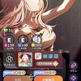 十王星南 葛城リーリヤ(冠菊) 有村麻央 SSRキャラ未選択 石2180十王星南 葛城リーリヤ(冠菊) SSRキャラ未選択 石4480十王星南 紫雲清夏(水着) SSRキャラ未選択 石4030十王星南 紫雲清夏(水着) SSRキャラ未選択 石3980十王星南 紫雲清夏(水着) 月村手毬(アナザー) SSRキャラ未選択...十王星南 紫雲清夏(水着) SSRキャラ未選択 無料ガチャチケ多数...十王星南 紫雲清夏(水着) SSRキャラ未選択 石1380十王星南 紫雲清夏(水着) SSRキャラ未選択 石4280十王星南 紫雲清夏(水着) SSRキャラ未選択 無料ガチャチケ多数...十王星南 紫雲清夏(水着) SSRキャラ未選択 無料ガチャチケ多数...SSR5種 十王星南 藤田ことね(冠菊) SSRキャラ未選択 石1080SSR8種 十王星南 藤田ことね(冠菊) SSRキャラ未選択 石580SSR7種 十王星南 ことね(冠菊) 手毬(アナザー) SSRキャラ未選...SSR9種 十王星南 ことね(冠菊) 咲季(アナザー) 石5780SSR11種 十王星南 ことね(冠菊) 佑芽(アナザー) 石3280SSR9種 十王星南 広(ハロウィン) ことね(アナザー) 無料ガチ...SSR10種 十王星南 広(ハロウィン) 無料ガチャチケ多数 石1280SSR12種 十王星南 広(ハロウィン) 無料ガチャチケ多数 石1080SSR10種 十王星南 広(ハロウィン) 無料ガチャチケ多数 石1180SSR11種 十王星南 広(ハロウィン) 無料ガチャチケ多数 石3730SSR8種 十王星南 花海咲季(古今東西) SSRキャラ未選択 無料ガ...SSR6種 花海咲季(古今東西) SSRキャラ未選択 無料ガチャチケ多...SSR10種 咲季(古今東西) SSRキャラ未選択 無料ガチャチケ多数...SSR9種 咲季(古今東西) 清夏(アナザー) 無料ガチャチケ多数 ...SSR10種 咲季(古今東西) 佑芽(アナザー) 無料ガチャチケ多数...SSR11種 咲季(古今東西) 麻央(Feel Jewel Dream) 石1530学マス 引退アカウントSSR9種 花海咲季(古今東西) SSRキャラ未選択 無料ガチャチケ多...SSR8種 咲季(古今東西) 佑芽(アナザー) 手毬(アナザー) 無料...SSR10種 花海咲季(古今東西) SSRキャラ未選択 無料ガチャチケ...SSR10種 花海咲季(古今東西) SSRキャラ未選択 無料ガチャチケ...SSR10種 花海咲季(古今東西) SSRキャラ未選択 無料ガチャチケ...SSR10種 花海咲季(古今東西) SSRキャラ未選択 無料ガチャチケ...SSR9種 花海咲季(古今東西) SSRキャラ未選択 無料ガチャチケ多...SSR10種 花海咲季(古今東西) SSRキャラ未選択 無料ガチャチケ...SSR12種 花海咲季(古今東西) SSRキャラ未選択 無料ガチャチケ...SSR12種 花海咲季(古今東西) SSRキャラ未選択 無料ガチャチケ...SSR13種 莉波(水着) 佑芽(アナザー) リーリヤ(アナザー) 無料...SSR13種 篠澤広(ハロウィン) SSRキャラ未選択 無料ガチャチケ...SSR10種 清夏(水着) 佑芽(アナザー) ことね(アナザー) 無料ガ...