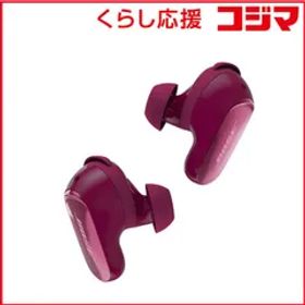 【 新品 未開封 】 BOSE 完全ワイヤレスイヤホン Quietcomfort Ultra Earbuds (第2世代) [ノイズキャンセリング/空間オーディオ/Bluetooth] DEEP PLUM QCULTRAEB2ndPLM 未使用 送料無料