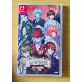 めいこい Nintendo Switch 明治東亰恋伽 Full Moon (家庭用ゲームソフト)