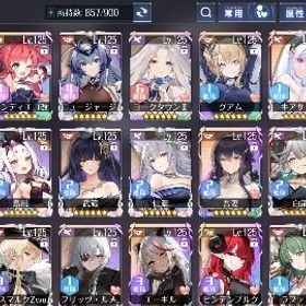 プレイ時間が取れず引退です。ダイヤ4500個+SSR30-50体+キューブ1000+個+資金60万+画像キャラ+U...ダイヤ4600個+SSR21-40体+キューブ1200個+高速建造1500アズールレーン ★激安販売★ 商品リストからセルフセレクション最終値下げ 衣装やUR多数(ルルイエ) はじめてでも安心 90日補償つきアカウントlock_outline 【ダイヤ1.5万】ハロウィンコス ダンまちコスなど多数購入済み デ...[スイートバン]ダイヤ4400個+SSR21-40体+キューブ1200個+URランダ...『アズールレーン』★最安値★組み合わせが多い★人気キャラ検索可能...[スイートバン]ダイヤ4400個+SSR21-40体+キューブ1200個+URランダ...アズレン 引退 デート・ア・ライブコンプスイートバン鯖 ダイヤ3700個+SSR20-40体+キューブ1200個+高速建...重課金引退垢鹿児島鯖アカウント販売ダイヤ4400個+SSR21-40体+キューブ1200個+高速建造1500ハウデンリーウ・メークレンブルク・白鳳など所持最安値 人気キャラ 検索可 毎日更新 即時対応『アズールレーン』激安！URLから人気キャラを検索 ⇒ 在庫・値段...【アズールレーン】キャラクター・資源が毎日更新、即時対応スイートバン鯖 ダイヤ2500個+SSR20-25体+キューブ1200個+高速建...ダイヤ4500個+SSR30-50体+キューブ1000+個+資金60万+画像キャラ+U...引退するのでアカウント販売[スイートバン]ダイヤ4400個+SSR21-40体+キューブ1200個+高速建造...引退垢フルコンプ引退垢アカウント販売コラボ艦コンプ、キューブ500↑ 、特別計画6期以外完了、暫くやっておりませんのでお売りしたいと思います。アズールレーン引退アカウント販売キズナアイコンプ ホロライブコンプ,グリットマンユニバースムジ...アカウント販売アズレン引退垢アズレン 引退アカウント