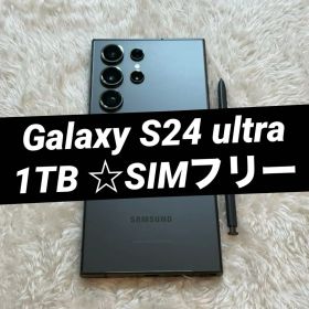 Galaxy S24 ultra 1TB チタニウムブラック a05