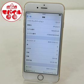 モバイル市場☆美品 iPhone6 128GB★84%☆ゴールド★MG4E2J/A☆送料無料