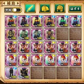 剣姫メイン、リーフ、古代 | 剣と魔法のログレスのアカウントデータ、RMTの販売・買取一覧