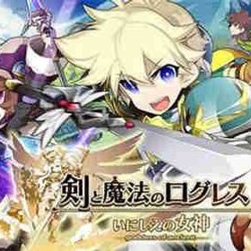 石垢 | 剣と魔法のログレスのアカウントデータ、RMTの販売・買取一覧