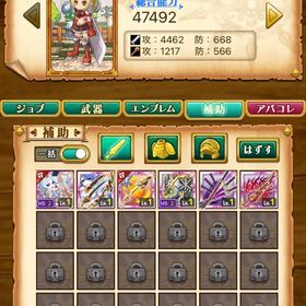 石2500⬆️‼️ 新武器アブソル ゼログレイス共存垢 ジークフリート | 剣と魔法のログレスのアカウントデータ、RMTの販売・買取一覧