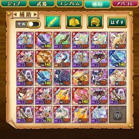 古代メイン垢 | 剣と魔法のログレスのアカウントデータ、RMTの販売・買取一覧