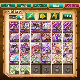 石3475‼️ ゼログレイス 煉獄 ジークフリート 旗 ネレ | 剣と魔法のログレスのアカウントデータ、RMTの販売・買取一覧