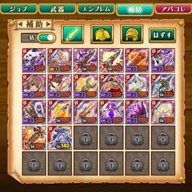 12周年新武器アブソルシェイド 御坂美琴 ジークフリート ドレーク | 剣と魔法のログレスのアカウントデータ、RMTの販売・買取一覧