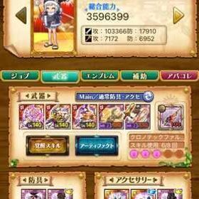 ログレス 引退垢 w14 | 剣と魔法のログレスのアカウントデータ、RMTの販売・買取一覧