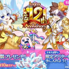 最安值 | 剣と魔法のログレスのアカウントデータ、RMTの販売・買取一覧