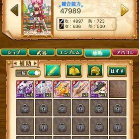 リセマラ垢(新武器2種) | 剣と魔法のログレスのアカウントデータ、RMTの販売・買取一覧