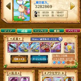 剣姫垢 | 剣と魔法のログレスのアカウントデータ、RMTの販売・買取一覧