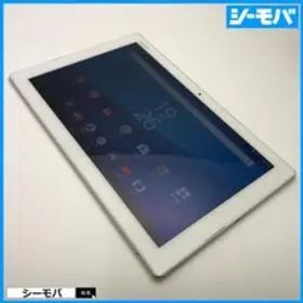 M4913 SIMフリーXperia Z4 Tablet SOT31白中古訳あり
