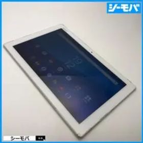 M5012 SIMフリーXperia Z4 Tablet SOT31白中古訳あり