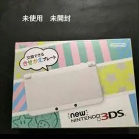 new3ds ホワイト新品未使用