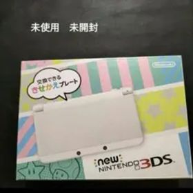 new3ds ホワイト新品未使用 メーカー生産終了