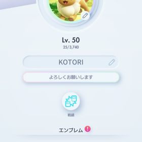ポケポケ引退するためアカウント売ります | ポケポケ(ポケモンTCGポケット)のアカウントデータ、RMTの販売・買取一覧
