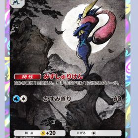 【ポケポケ】格安古参引退垢！🩷レアカード多数カードのみでもいけます！ | ポケポケ(ポケモンTCGポケット)のアカウントデータ、RMTの販売・買取一覧