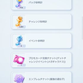 【初期アカ】ポケゴールド9↑カード2830枚↑パック砂時計710↑ | ポケポケ(ポケモンTCGポケット)のアカウントデータ、RMTの販売・買取一覧